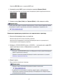 Страница 197