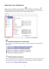 Страница 212