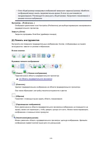 Страница 246