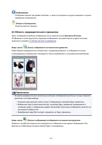 Страница 248