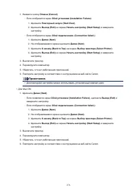 Страница 276