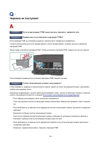 Страница 298