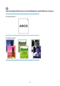 Страница 303