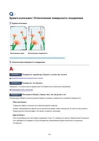 Страница 309