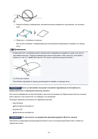Страница 310