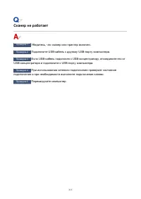 Страница 315