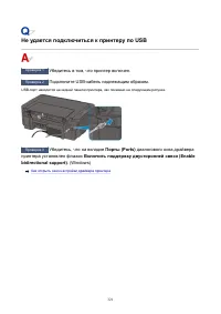 Страница 321