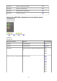 Страница 328