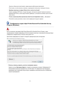 Страница 333