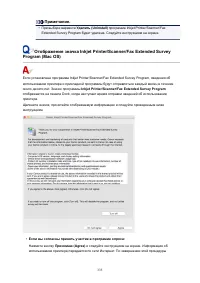 Страница 335