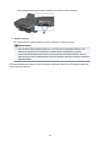 Страница 344