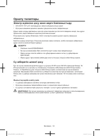 Страница 100