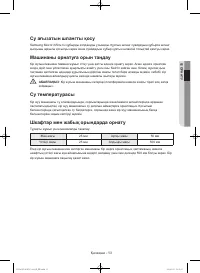 Страница 101