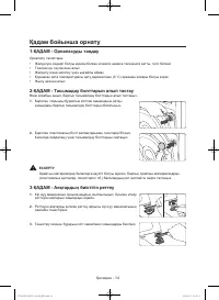 Страница 102