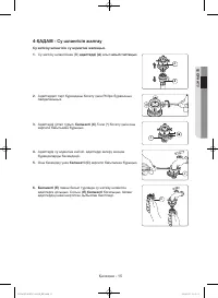 Страница 103