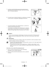 Страница 104