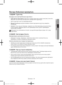 Страница 107