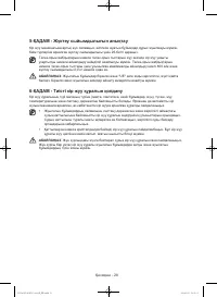 Страница 108