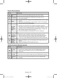 Страница 114