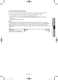 Страница 115