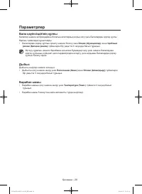 Страница 116