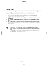 Страница 118