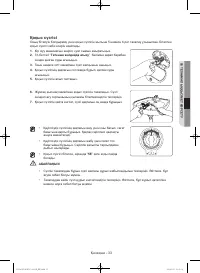 Страница 121