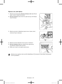 Страница 122