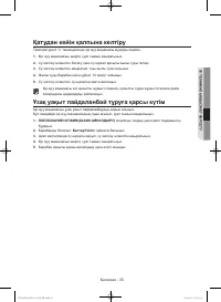 Страница 123