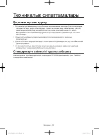 Страница 126