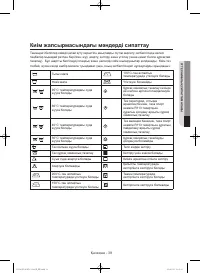 Страница 127