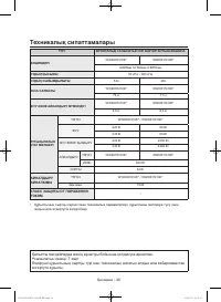 Страница 128