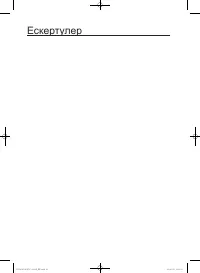 Страница 130