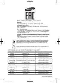 Страница 132