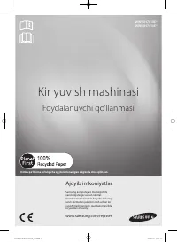 Страница 133