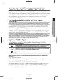 Страница 135