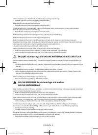 Страница 138