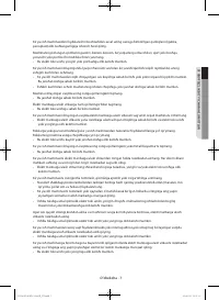 Страница 139