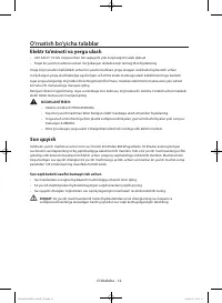 Страница 144