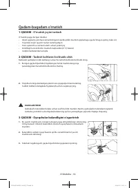 Страница 146