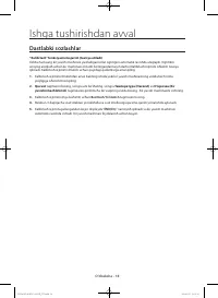 Страница 150