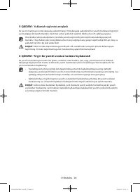 Страница 152