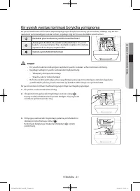 Страница 153
