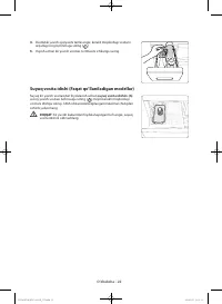 Страница 154