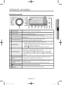 Страница 155