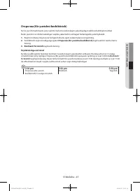 Страница 159