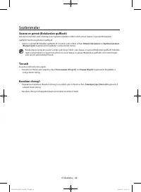 Страница 160