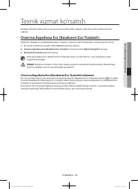 Страница 161