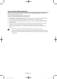 Страница 162