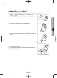 Страница 163